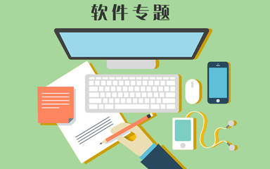 2023年服裝銷售軟件排行榜 助力商家提升銷售業績