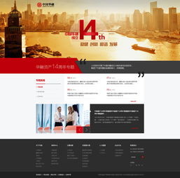 金融網站設計 打造安全與用戶體驗并重的數字門戶
