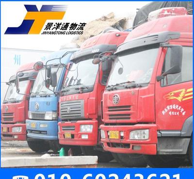 專注廣州至寧波專線物流 安全、高效的普通貨物陸運(yùn)服務(wù)